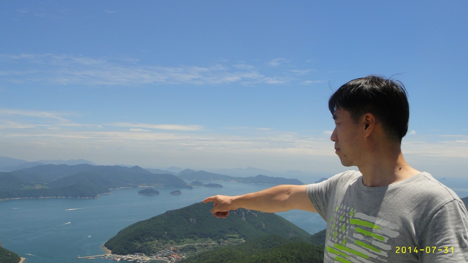 외도, 보타니아