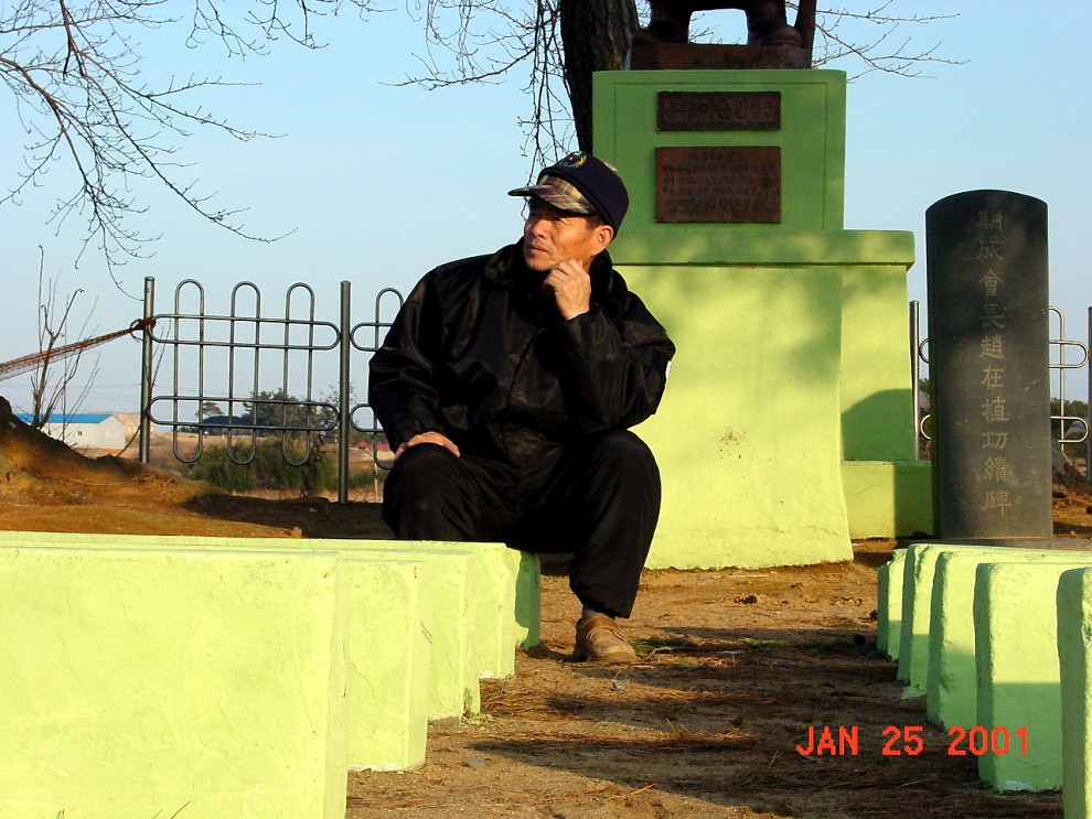 ...금성초등학교 교정에서..