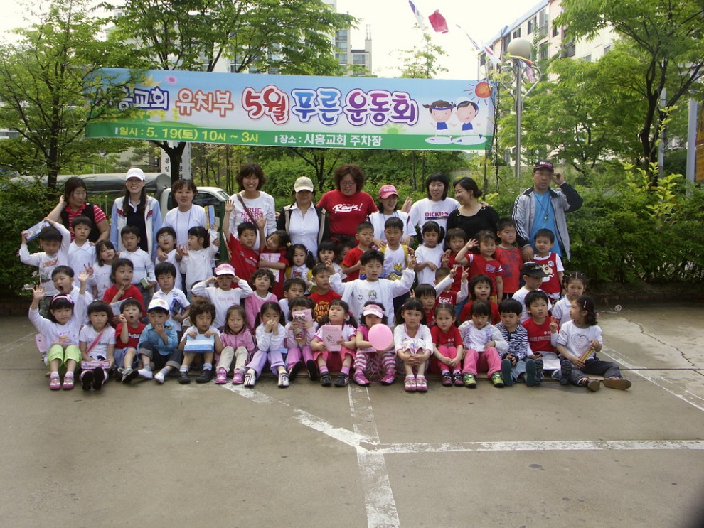 ...선생님과 함께..